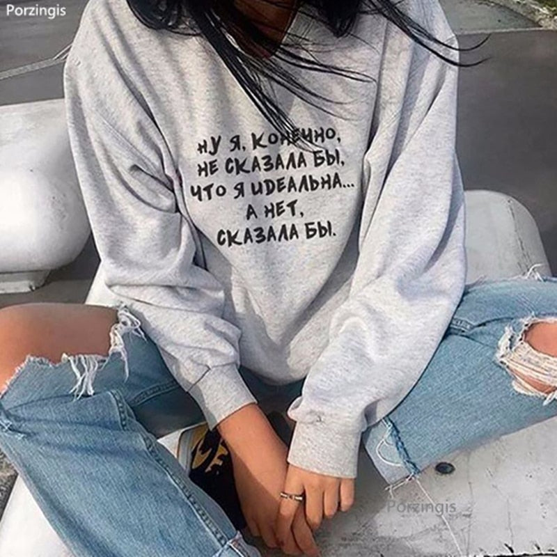 Porzingis Women's Sweatshirts