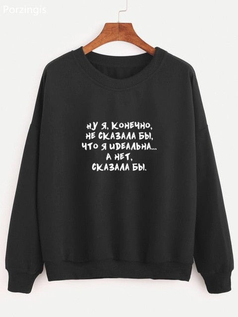 Porzingis Women's Sweatshirts