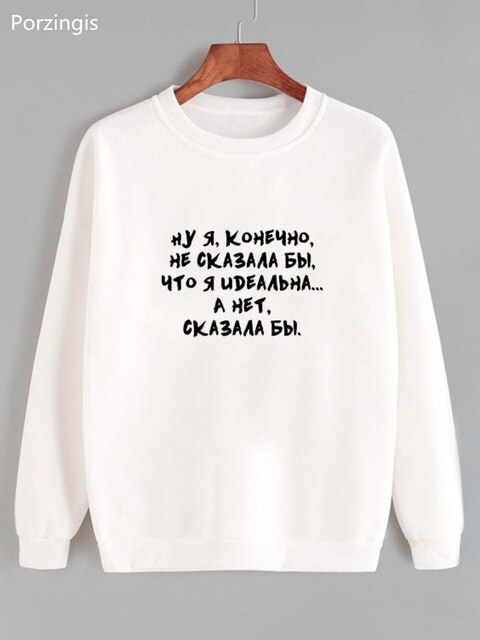 Porzingis Women's Sweatshirts